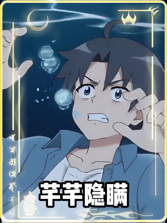 芊芊隐瞒封面