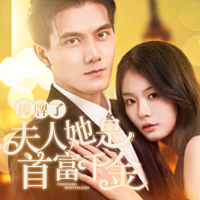 老婆,跟我回家吧封面