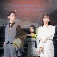 豪门追妻:大小姐她不装了封面