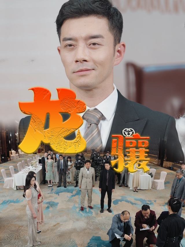 龙骧封面