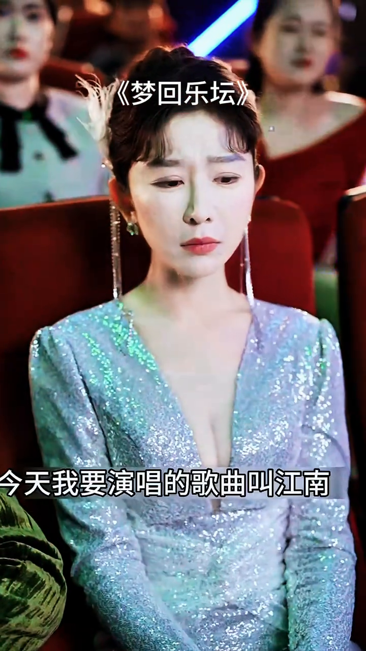 梦回乐坛封面