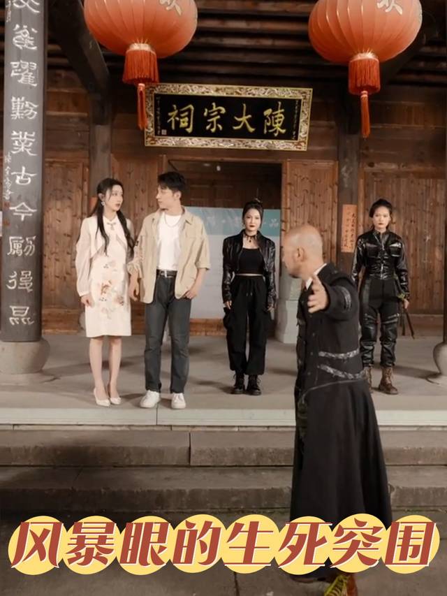 风暴眼的生死突围封面