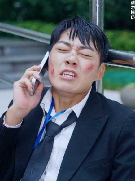 突然有了超能力封面