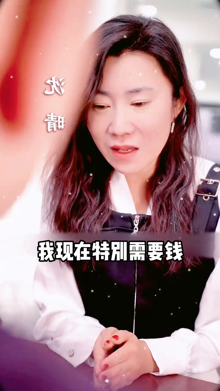 半生婚姻一场空封面