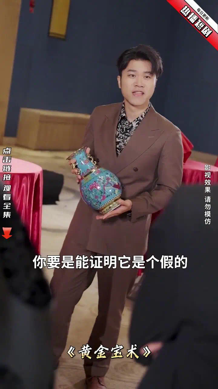 黄金宝术封面