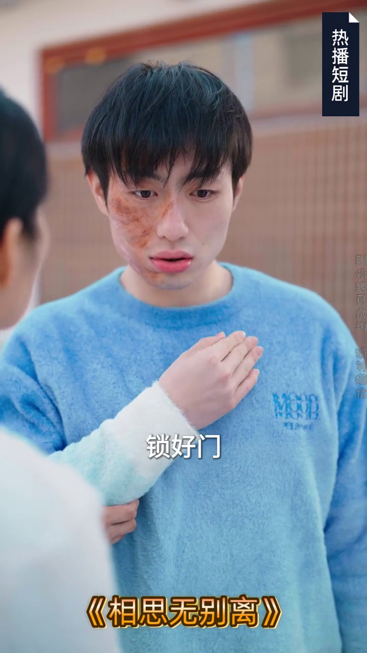 相思无别离封面