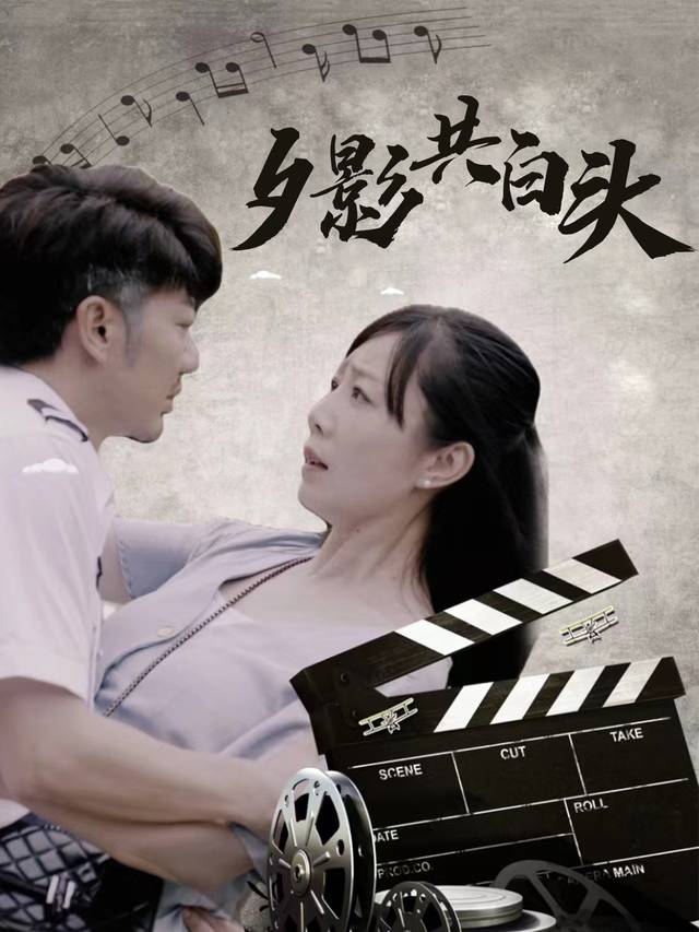 夕影共白头封面