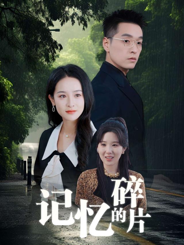 她用婚纱炸了囚笼封面