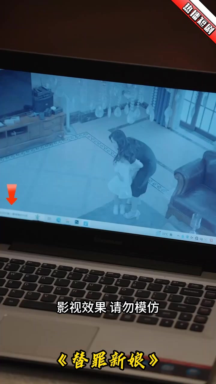 替罪新娘封面