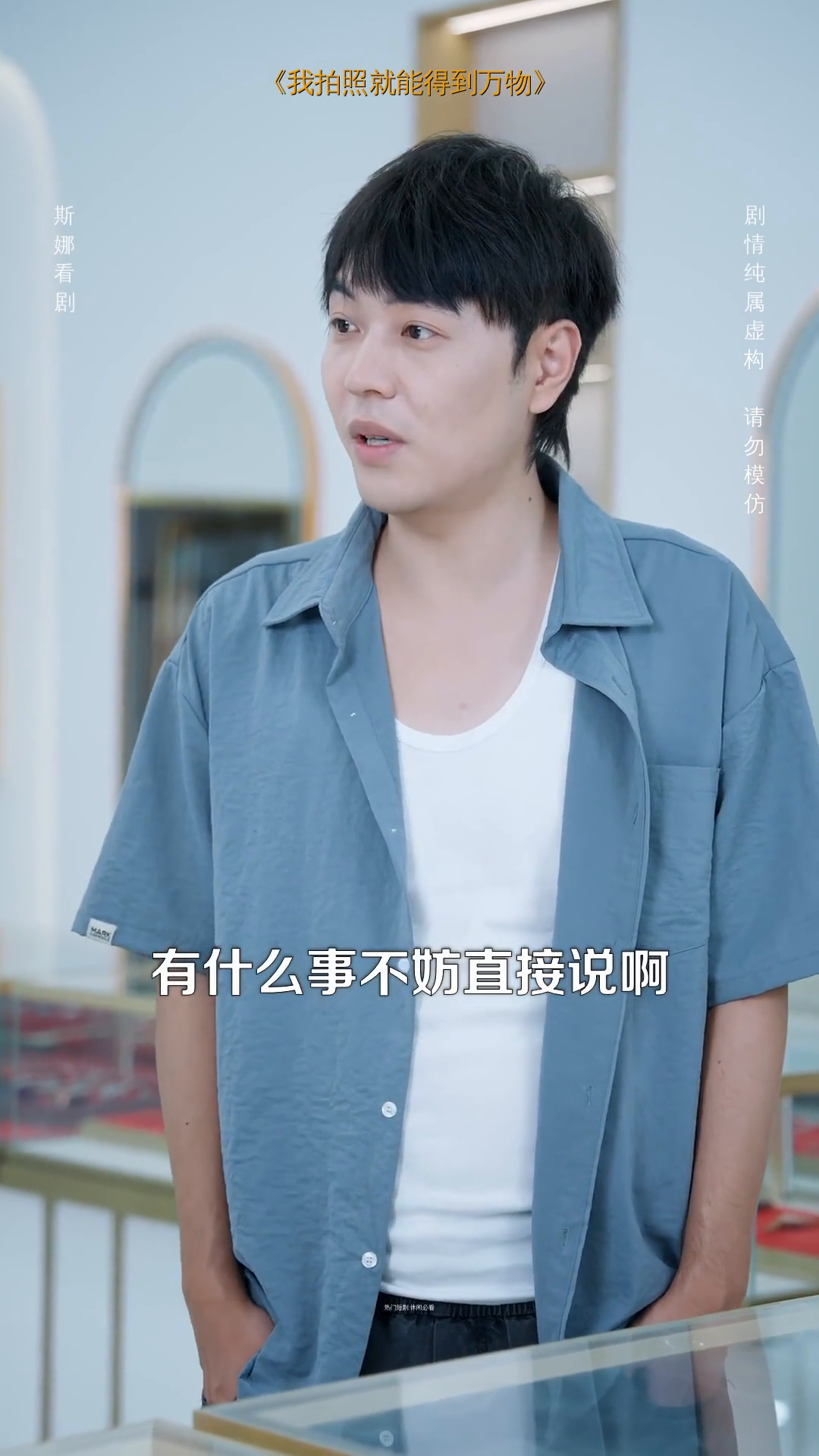 我拍照就能得到万物封面