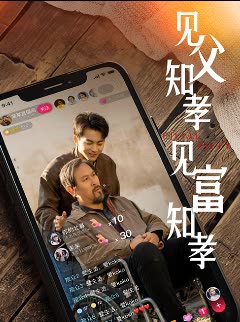 见父知孝见富知孝封面