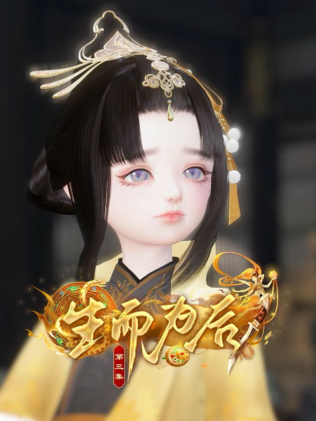 生而为后封面
