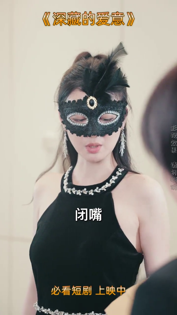深藏的爱意封面