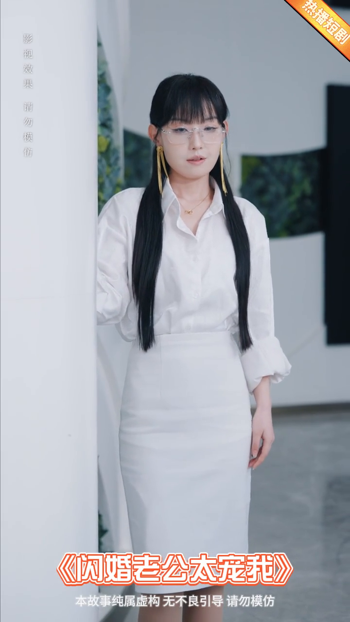 闪婚老公太宠我封面