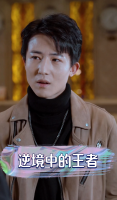 逆境中的王者封面