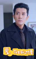 爱,在生死边缘封面