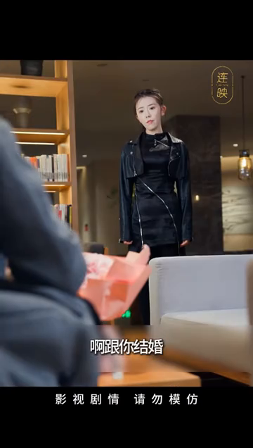 不装了我就是天师封面