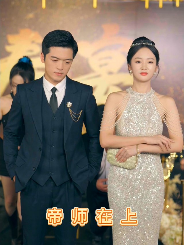 帝师在上封面