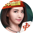 微乐四川麻将 图标