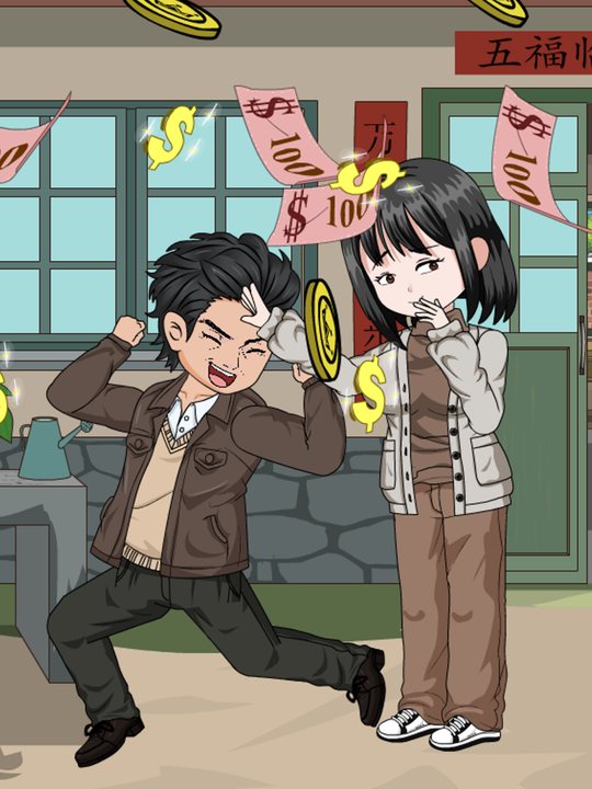 穿书换夫记封面