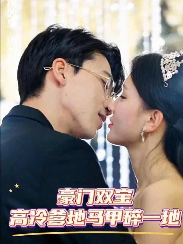 三界最强赘婿逆袭录封面