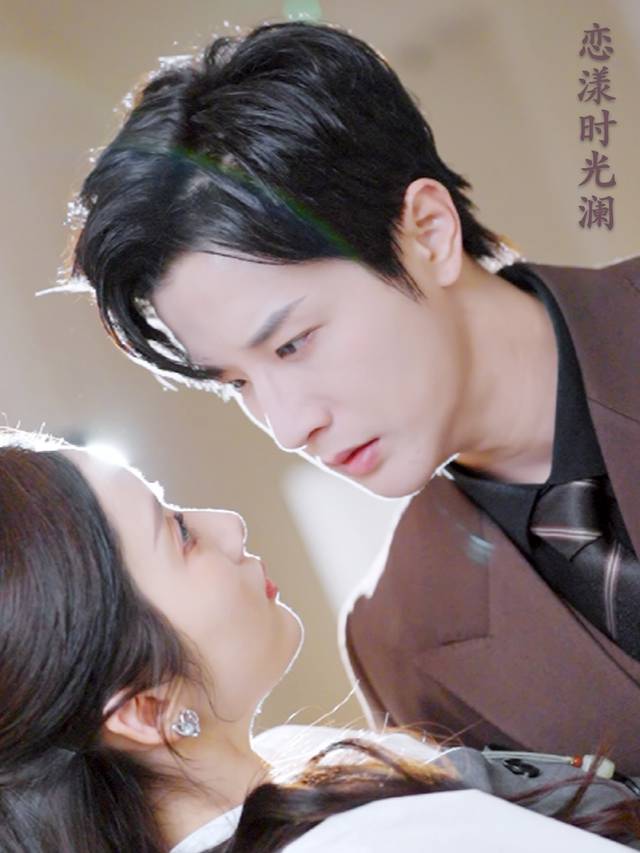 恋漾时光澜封面