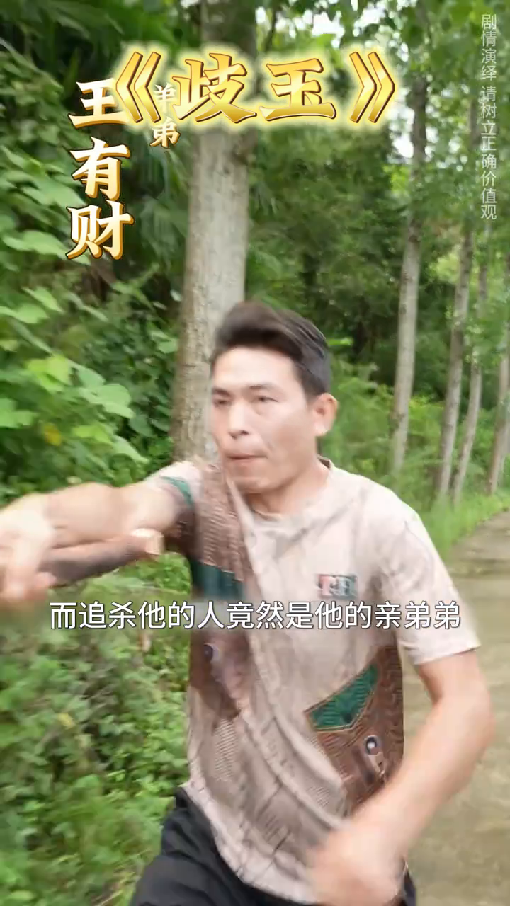 歧玉封面