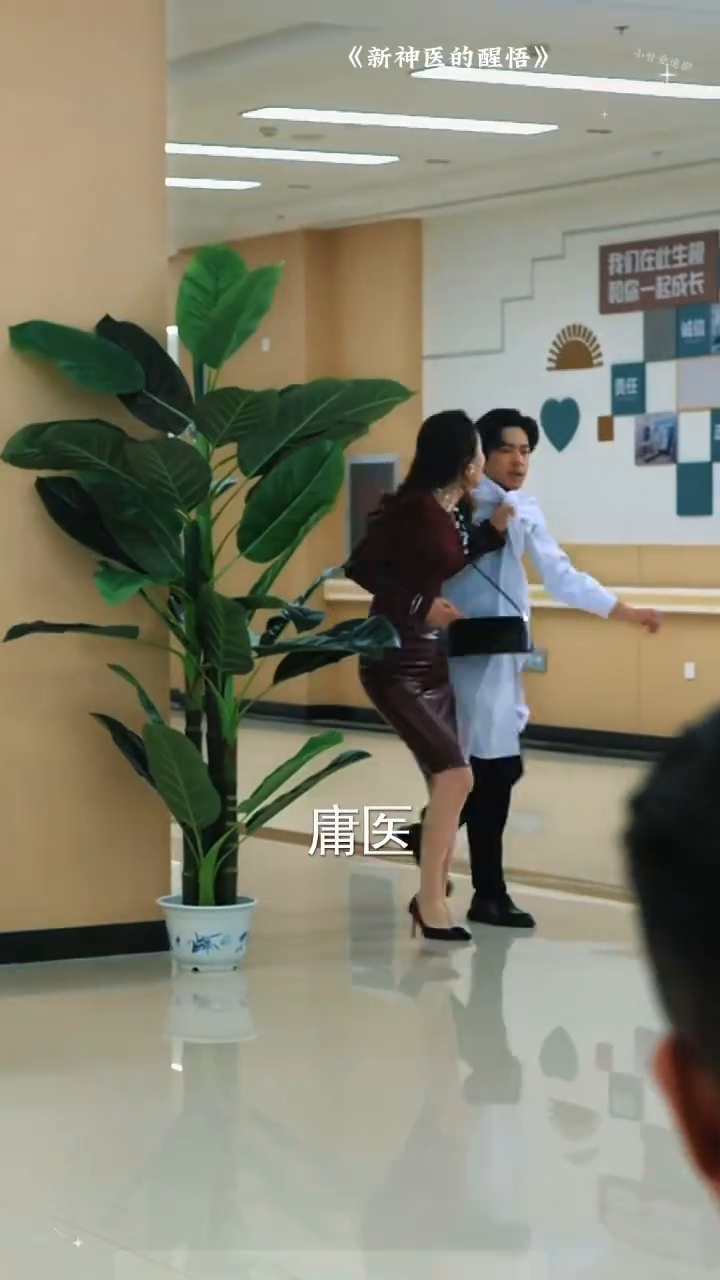 新神医的醒悟封面
