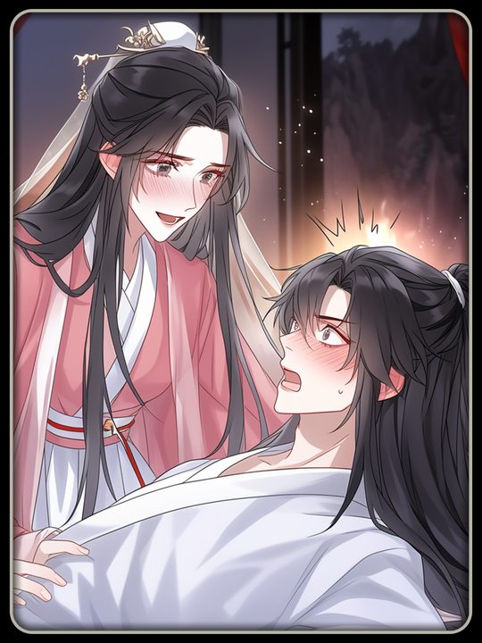 秋风甜宠封面