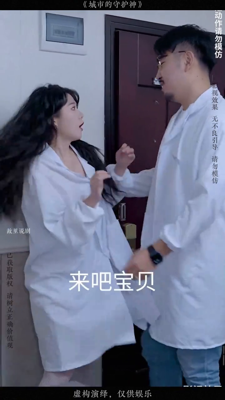 城市的守护神封面
