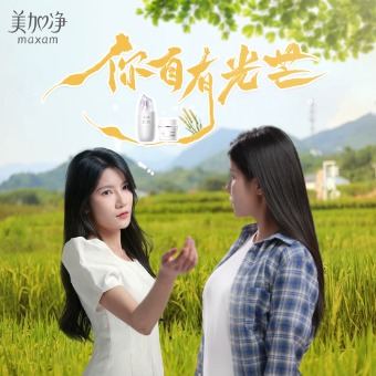 你自有光芒封面