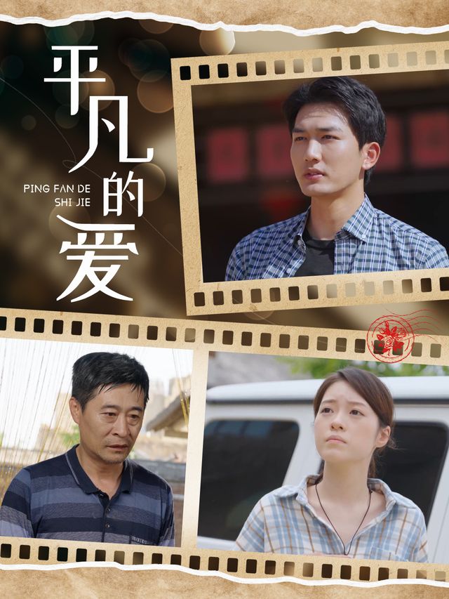 玉佩劫:寻亲十五载封面