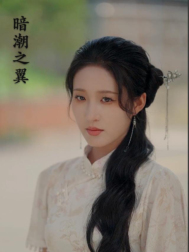 暗潮之翼封面