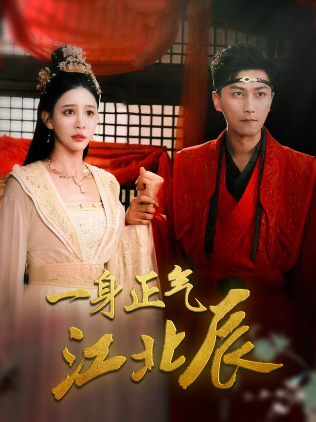 陛下,你真是我媳妇儿封面