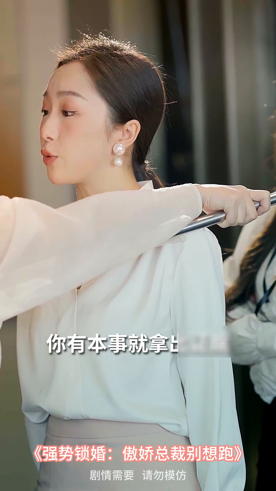 强势锁婚:傲娇总裁别想跑封面