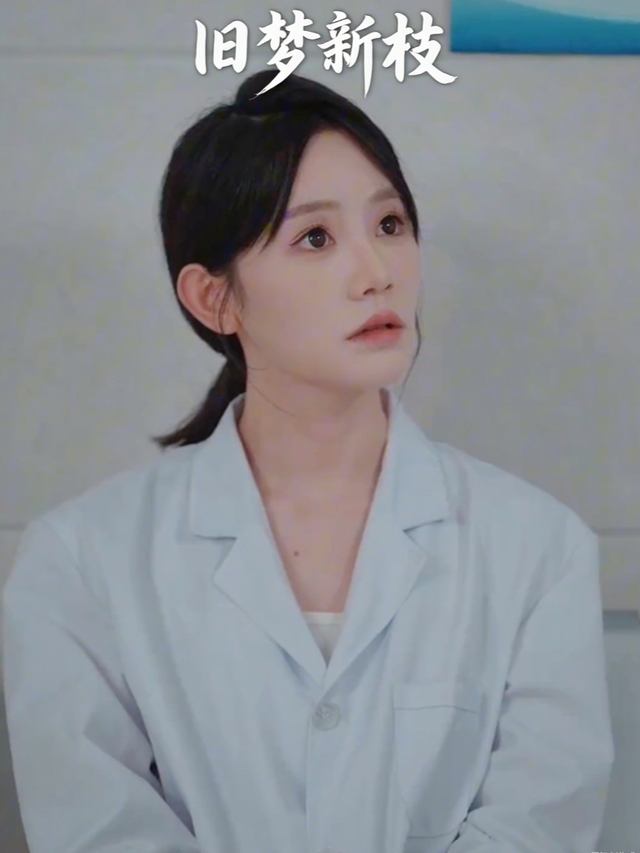 旧梦新枝封面
