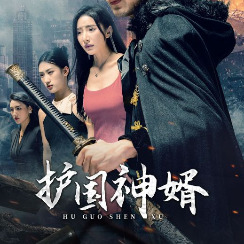 看风流慷慨,谈笑过残年封面