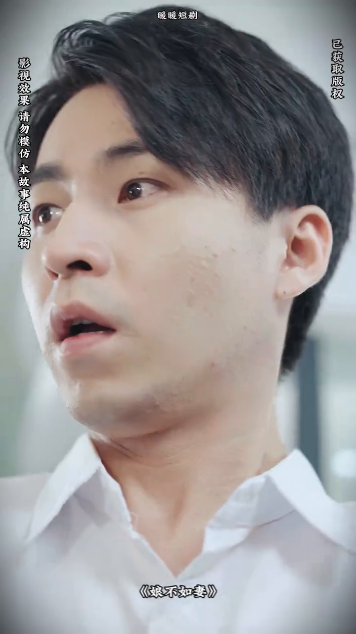 娘不如妻封面