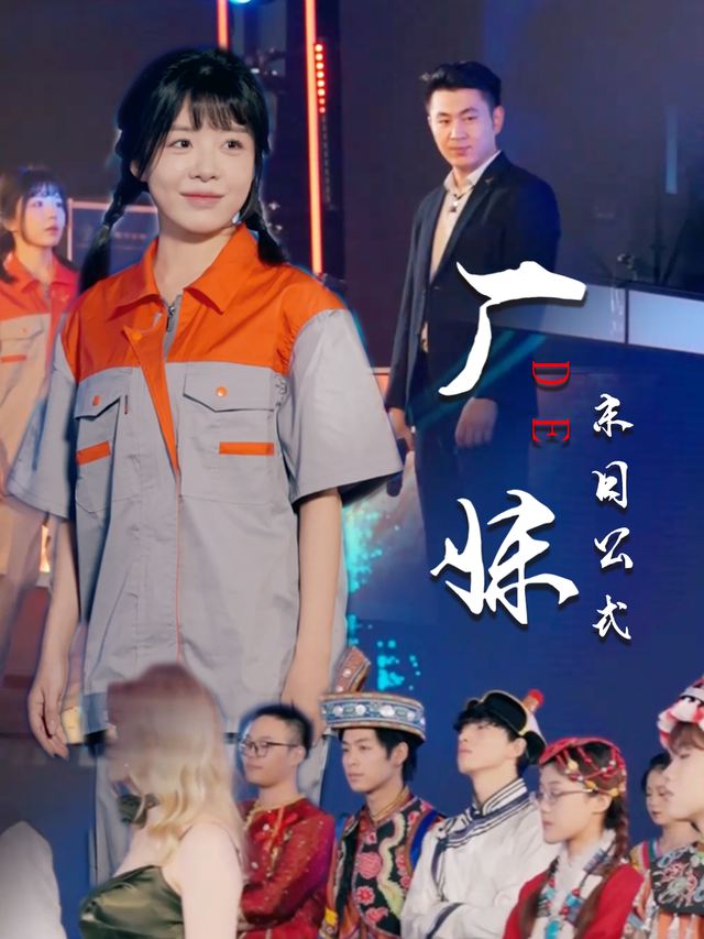 厂妹的末日公式封面