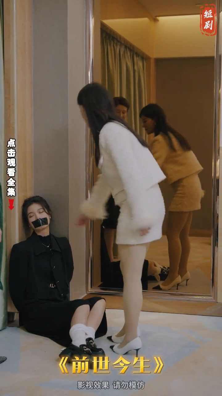 前世今生封面