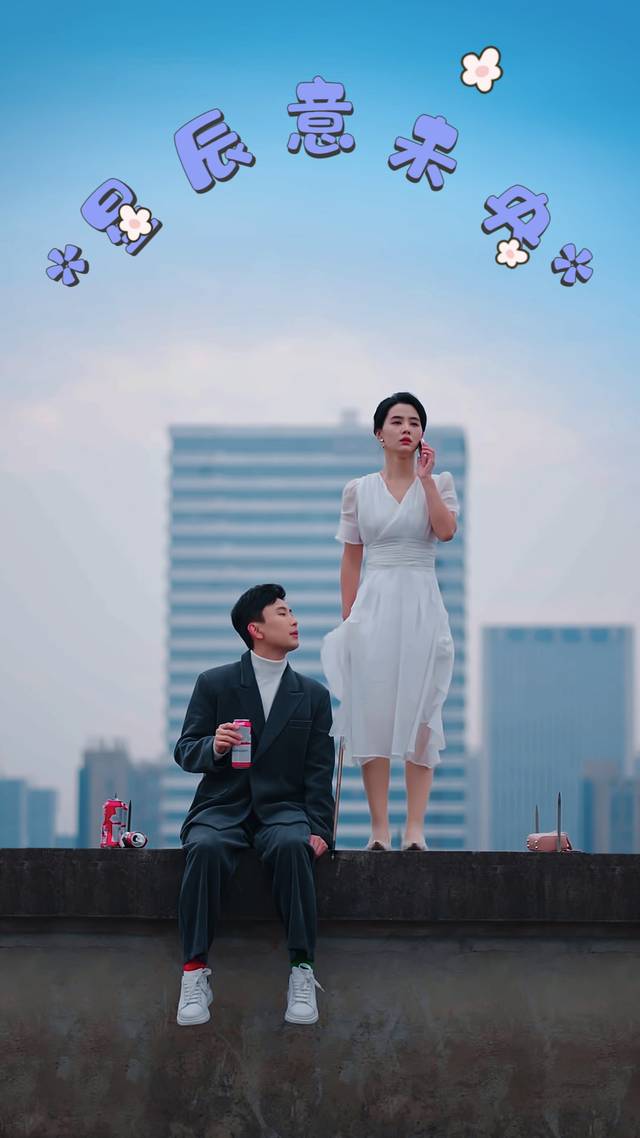 星辰意未央封面