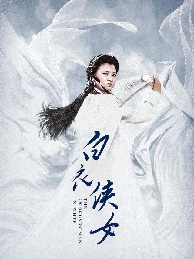 白刃如霜封面