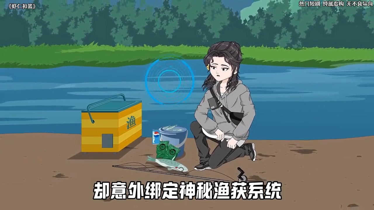 虾仁扣篮封面