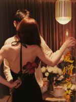 爱赠芳华封面