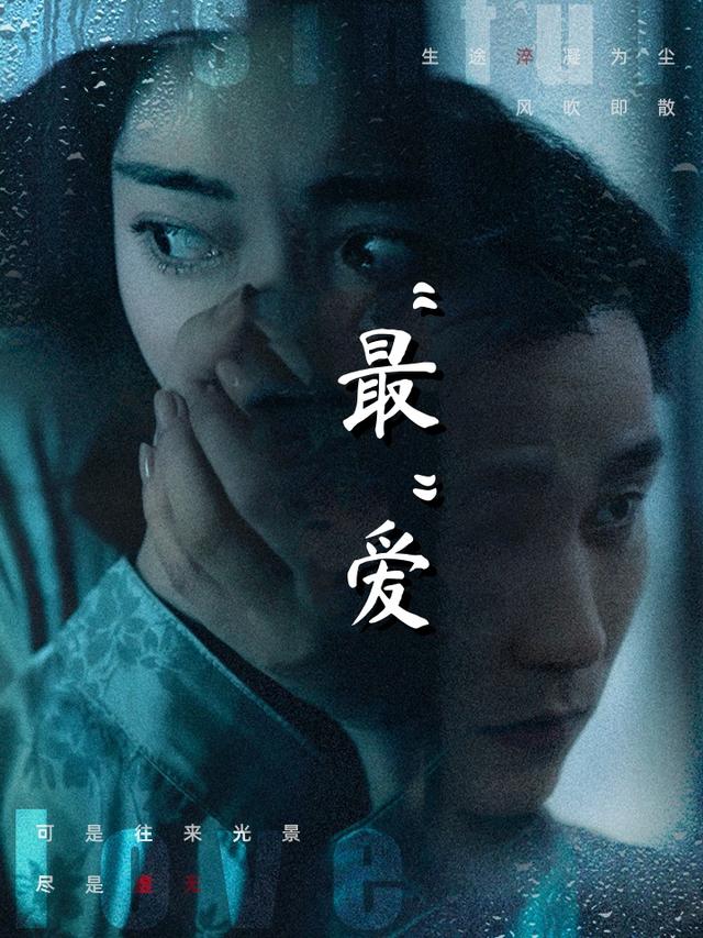 “最”爱封面