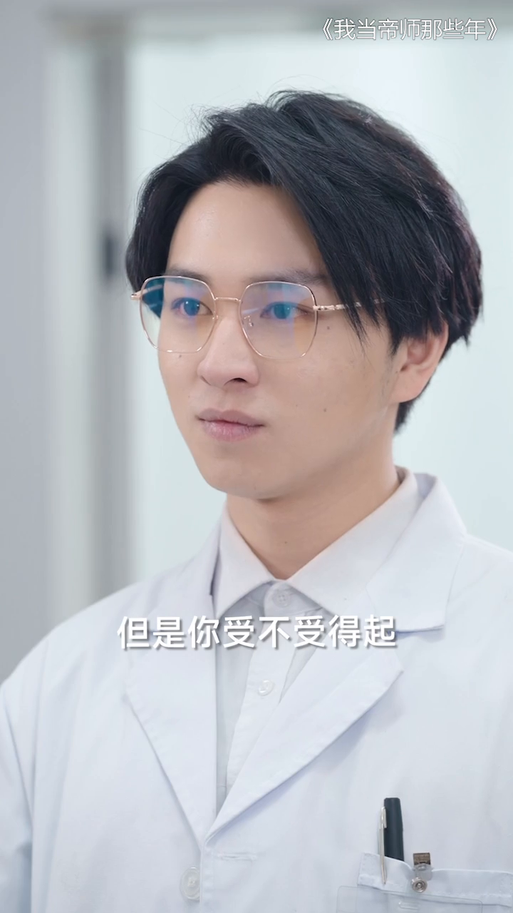 我当帝师那些年封面
