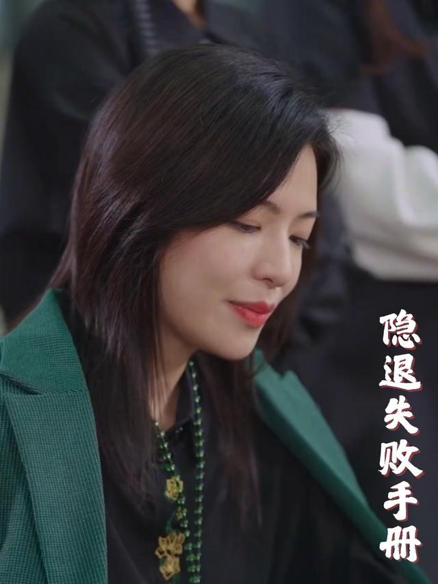 隐退失败手册封面