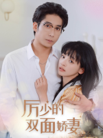 涅槃炽焰封面