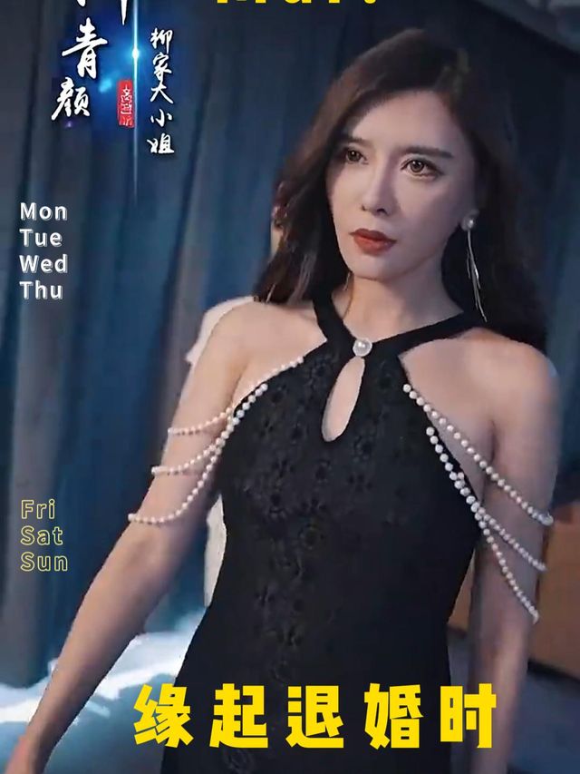 缘起退婚时封面