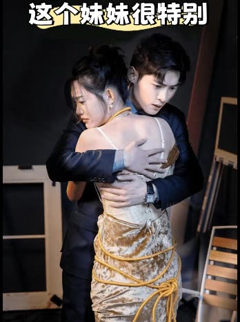 这个妹妹很特别封面